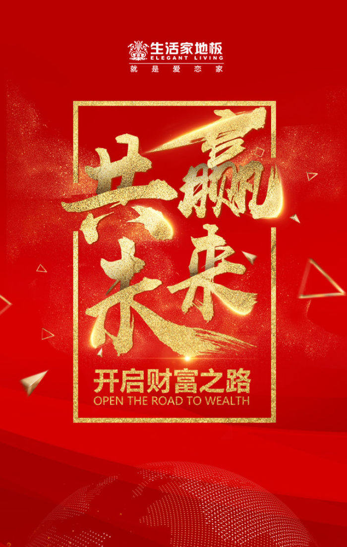 2025新门正版挂牌震撼来袭,全新升级品质保障,权威认证安全可靠,助您开启财富新篇章 2025新门正版挂牌震撼来袭,全新升级品质保障,权威认证安全可靠,助您开启财富新篇章