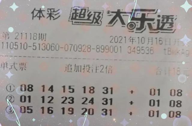 澳门大三巴一肖二码开奖号码揭晓，万众瞩目期待结果，幸运数字即将公布，彩民们翘首以盼