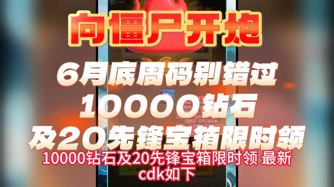 "三大巴最新免费资源火热上线，海量影视随心看，高清画质畅享不停，限时领取别错过"