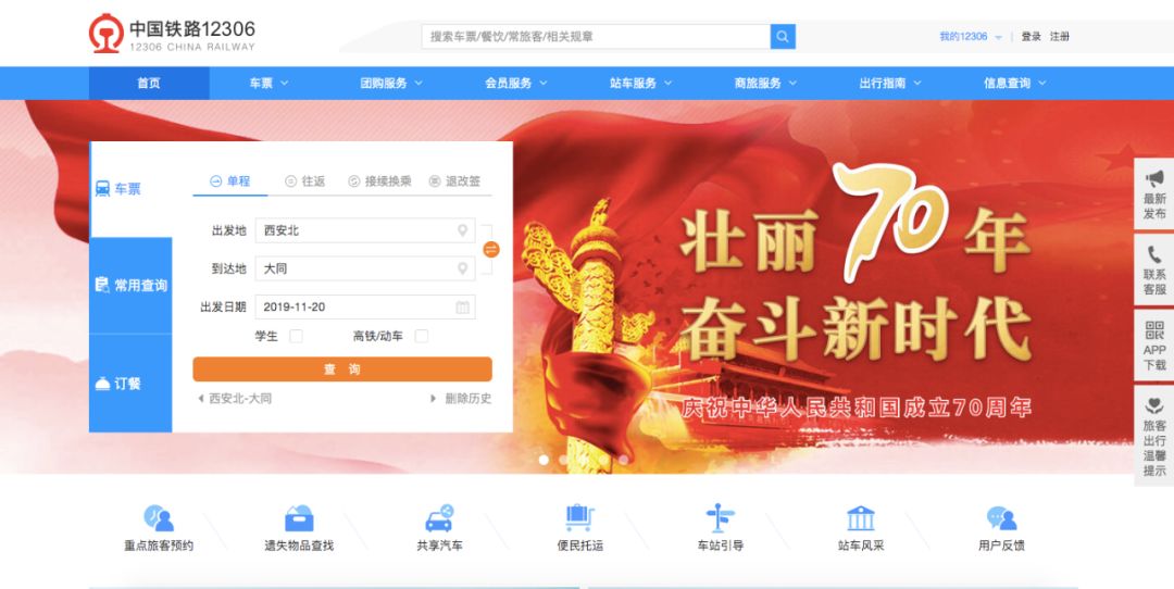 新奥特今晚9点30分开始上映吗英文，影院排片时间已确认，中英双语同步放映，请提前购票选座享受视听盛宴
