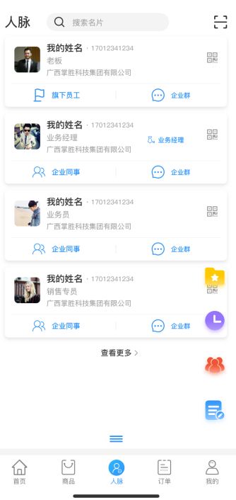 大巴三免费版正式上线，轻松畅享优质服务，海量资源随心使用，快来体验全新升级版本