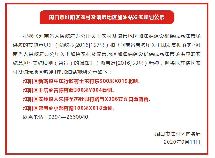 八二站82953ccm967中奖技巧，掌握规律提升概率，合理分配投注资金，保持心态稳中求胜