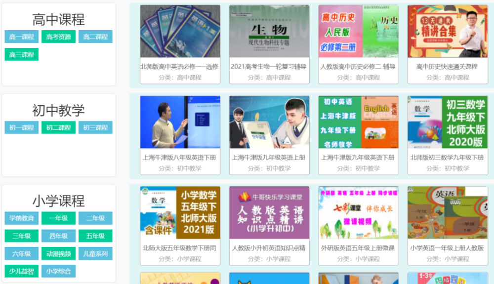 91.78COM，优质资源平台，海量内容任你选，轻松满足各类需求