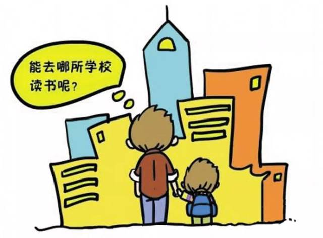 澳门大三巴一肖一特学校怎么进，入学条件有哪些，报名流程如何操作，家长需提前准备哪些材料