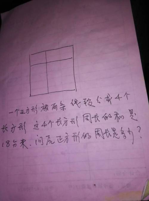 2.使用3个逗号自然分成4个短句：