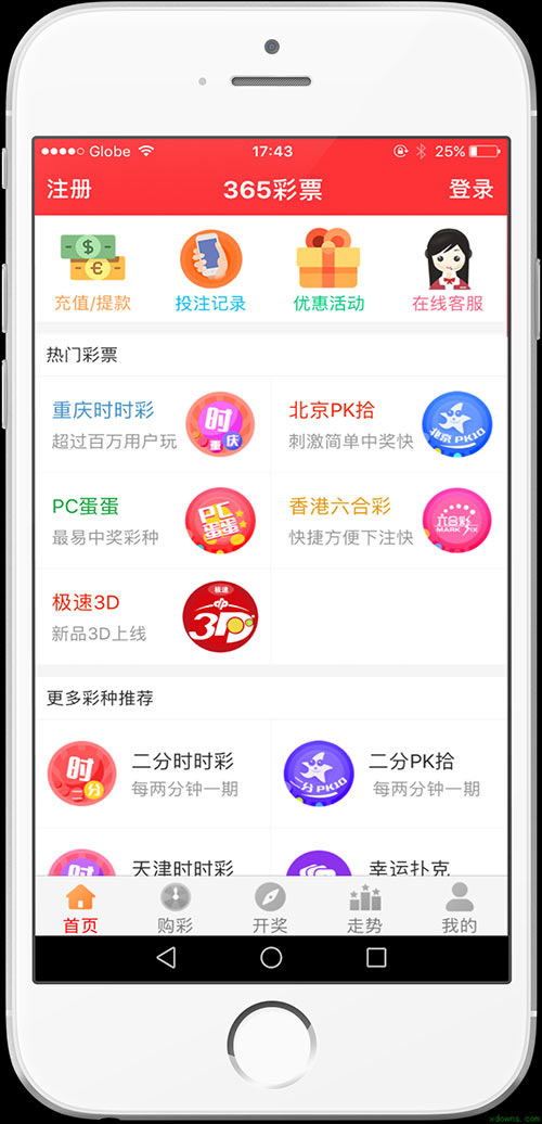 新奥天天好彩，免费谜语大全，趣味挑战乐不停，快来解锁赢好礼