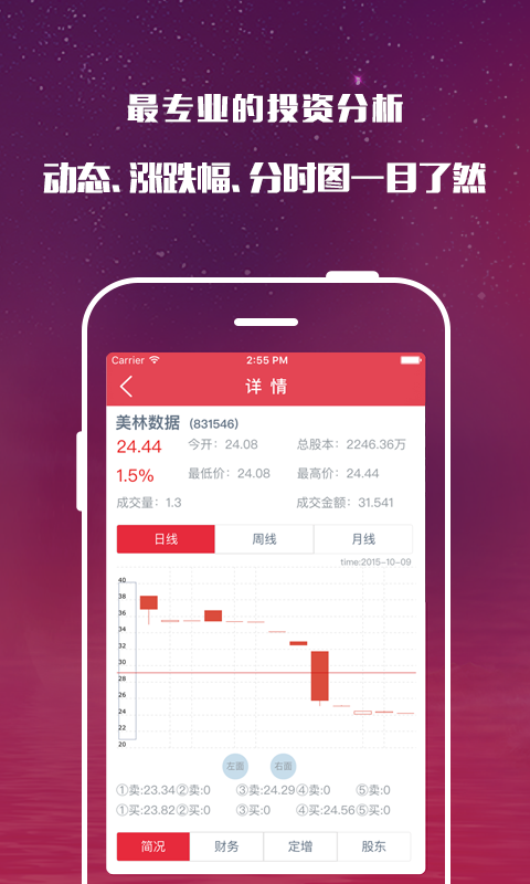 新奥门特特肖下期预测入口，精准分析助您把握机会，权威数据实时更新，独家技巧轻松赢大奖