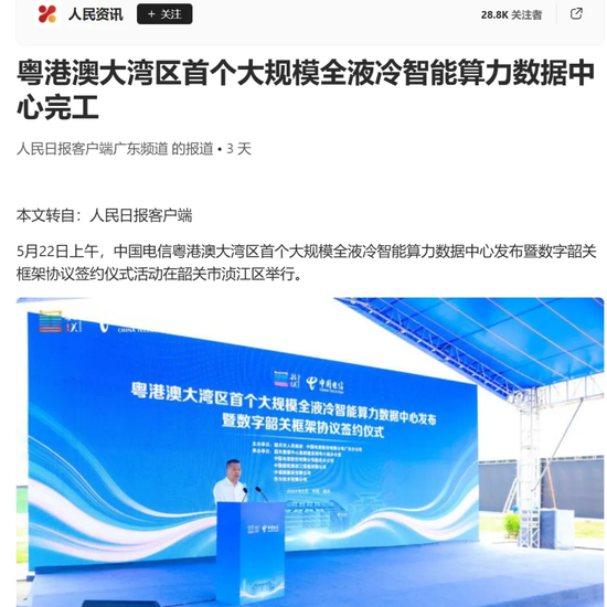 澳门管家婆100精准香港谜题答案，揭秘港澳特色数字玄机，解开百年谜题关键线索，助你轻松掌握通关秘籍