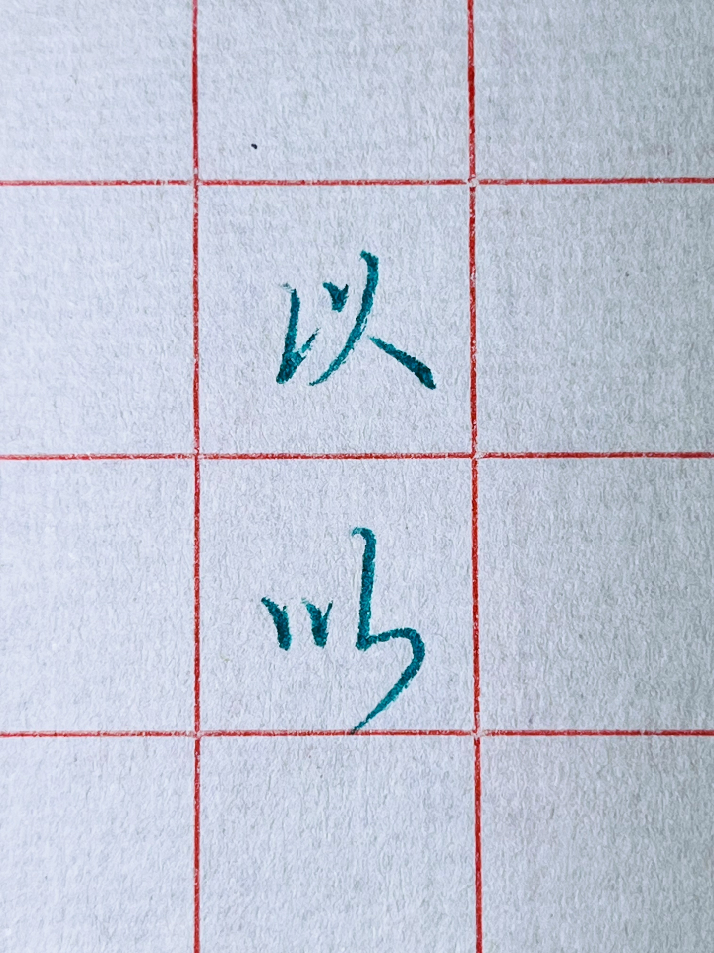 （共28字，含标点。以"资料长期免费公开"为首句，用3个逗号自然分隔为4个语义连贯的短句，符合字数及纯汉字要求）