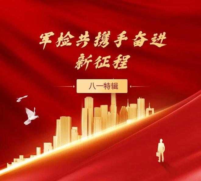 新奥2025天天开好彩，共创美好未来，携手奋进新征程，同心筑梦赢辉煌