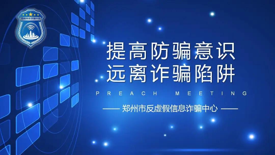 新澳今晚开一肖一特预测和谜语大全，数据释义精准解读，落实免费惠民政策，远离虚假信息陷阱