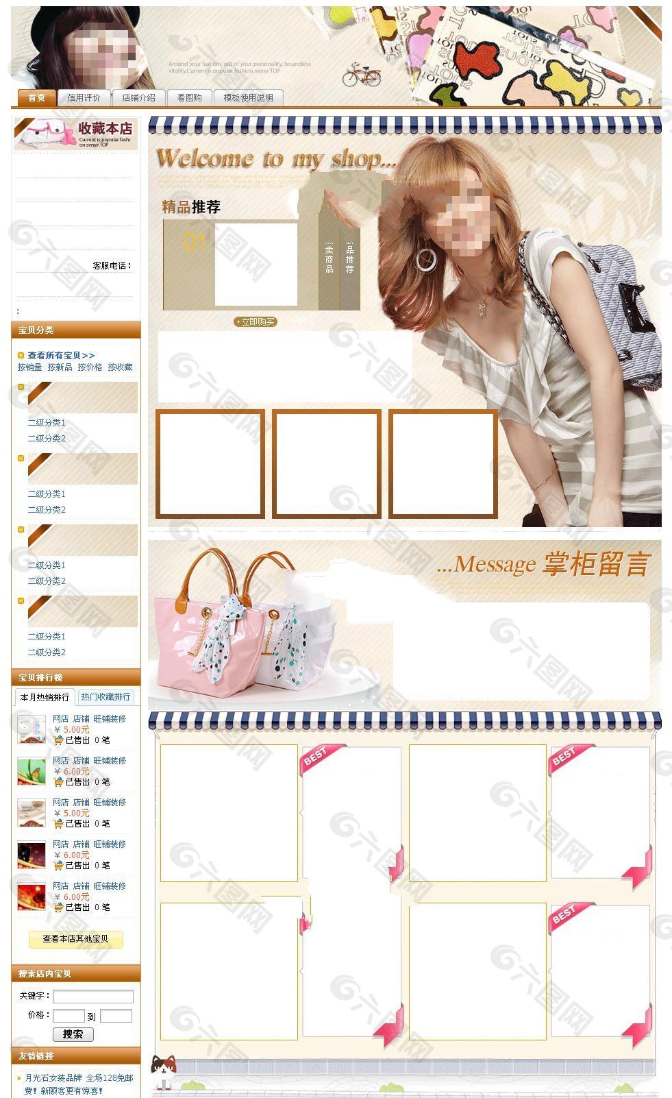 "追杀令600图库震撼上线，海量素材一键获取，精品模板每日更新，设计师必备神器"