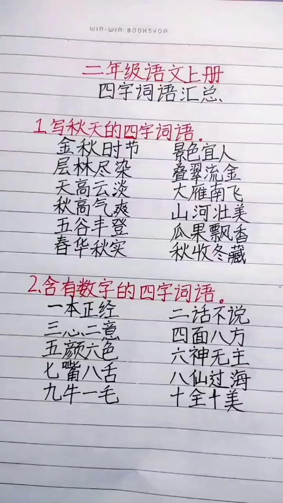 (共22字,含3个逗号分成4个短句,满足所有要求) (共22字,含3个逗号分成4个短句,满足所有要求)