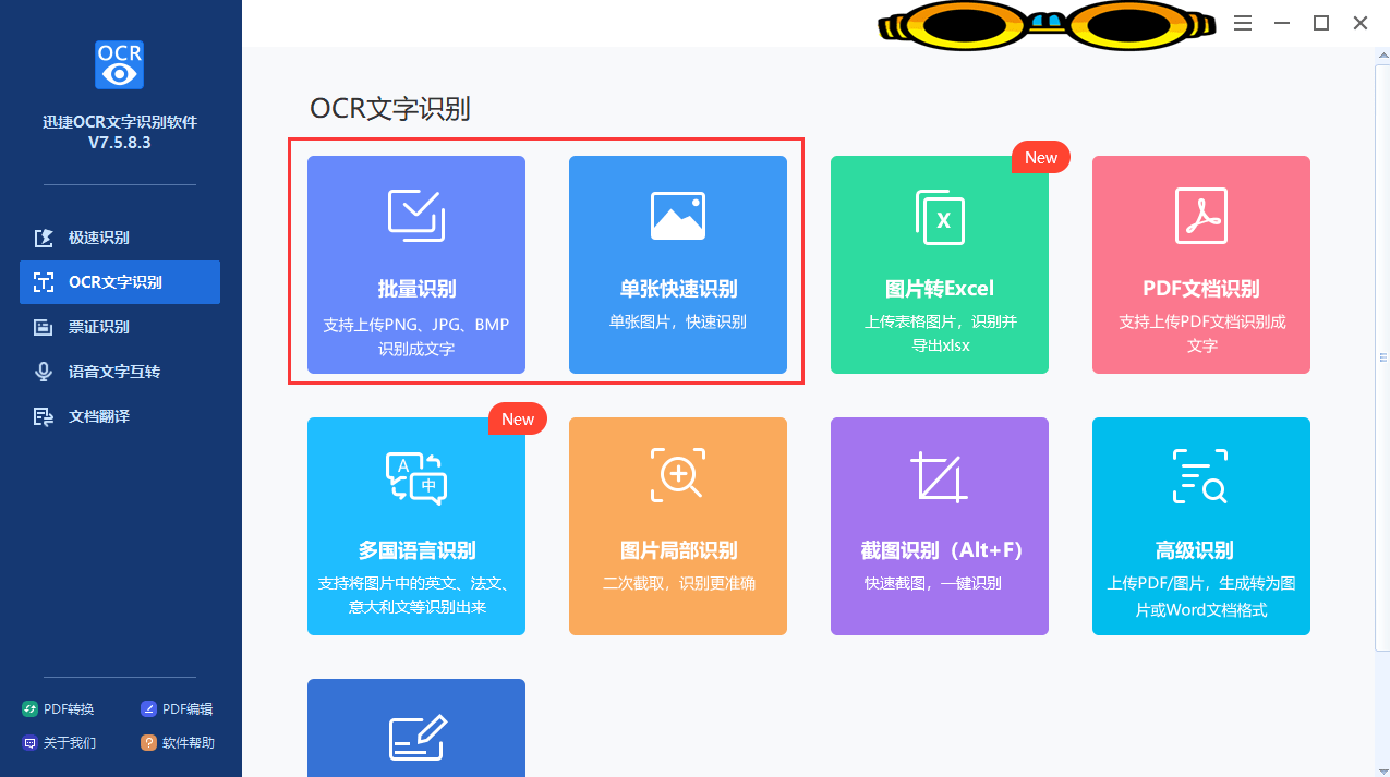 三中三中长期平码免费网站怎么怎么使用，这里有详细教程，操作简单易懂，助你轻松掌握技巧