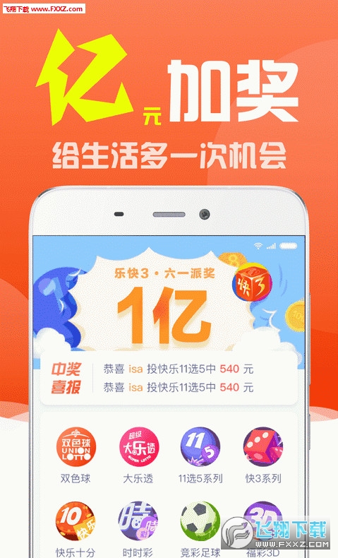 三期必期，目标坚定不动摇，分步推进稳扎稳打，成果终将如期而至
