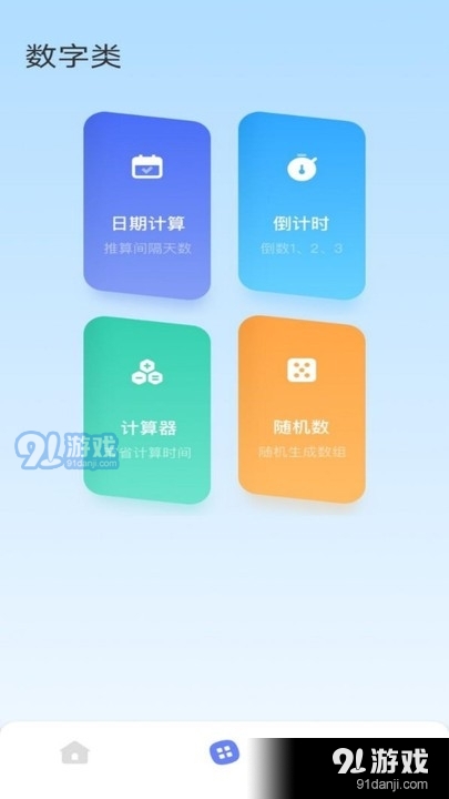 www.72396.com查询网址，数据精准可靠，操作简单便捷，满足各类信息检索需求
