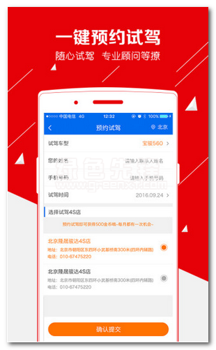 4.报码室报码室报码室免费下载安装，高清画质流畅播放，随时随地观看，尽享精彩内容