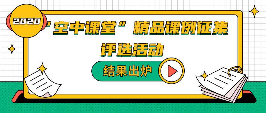 澳门管家婆香港谜下一期结果即将揭晓，万众瞩目翘首以盼，精彩谜底不容错过，快来参与赢取大奖