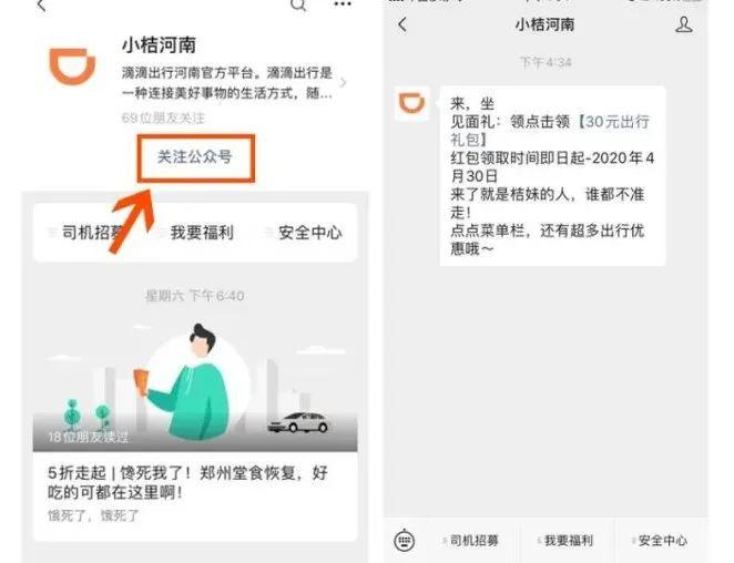 白小姐精准三肖三期免费预测，权威专家精心分析，助您把握财富机遇，快来领取独家福利