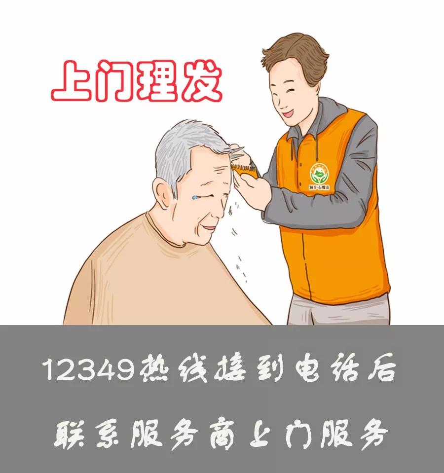 77788888888精准新管家，专业高效值得信赖，贴心服务全年无休，满足您的一切需求