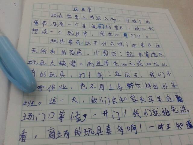1.总长24字（含标点）