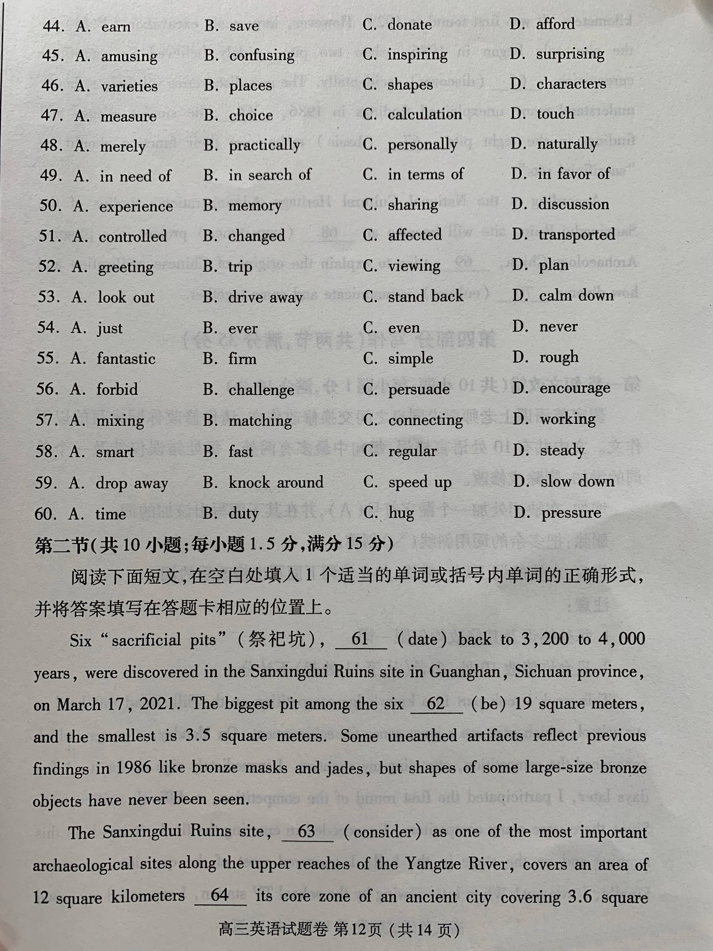大三巴一肖三正确答案揭晓，引发彩民热议，奖金池再创新高，周末开奖万众期待