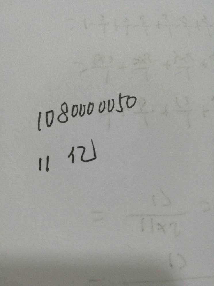 七亿七千七百七十七万七千七百七十七，八十八亿八千八百八十八万八千八百八十八，数字连绵如星河倾泻，数位交错似密码延展