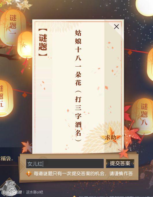 青青免费谜语论坛，汇聚智慧与乐趣，每日更新海量谜题，欢迎各路高手来挑战