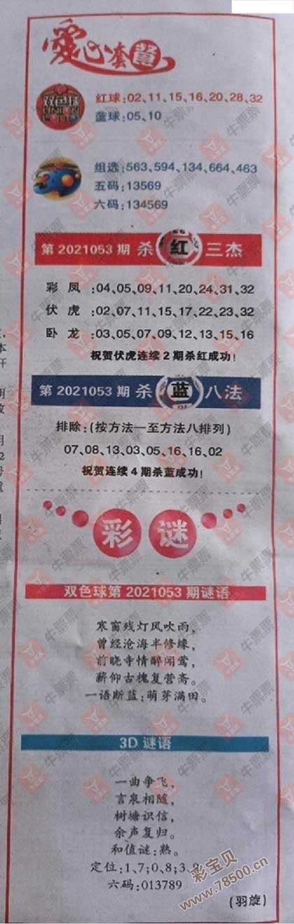 天下图文资讯天空彩字谜汇总，每日更新精选谜题，涵盖古今趣味知识，助你轻松解谜赢大奖