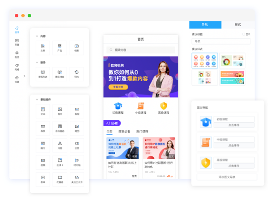"新门内部最新更新内容，新增多项实用功能，优化用户体验，欢迎各位成员前来体验"
