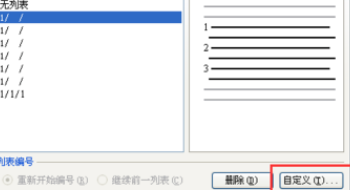 5.无序号标识