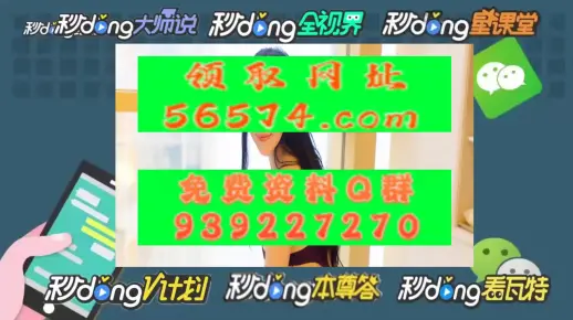 2.澚门一肖一码免费大全，权威专家精准分析，最新规律独家解读，中奖秘籍一键获取