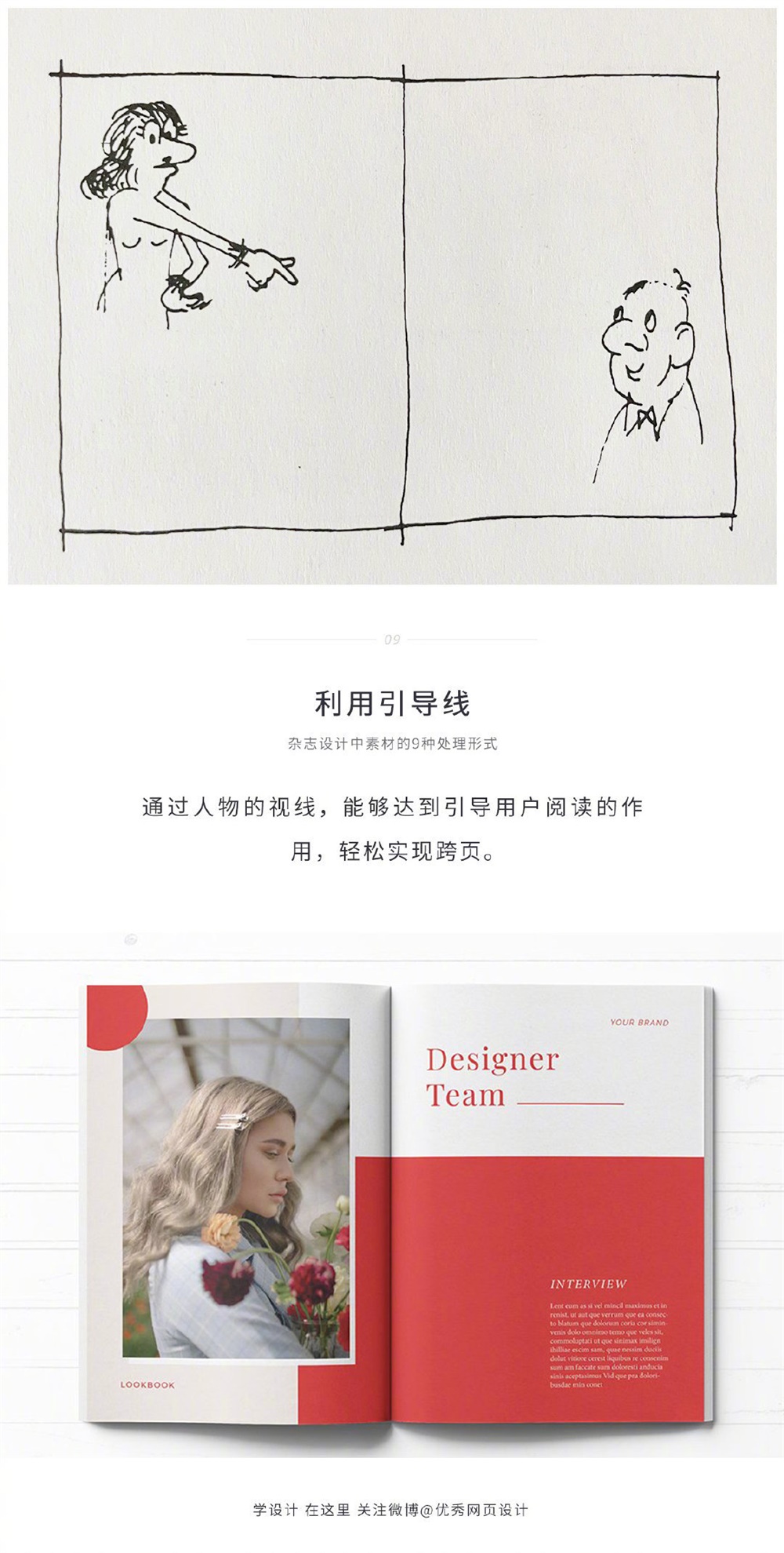 小学一年级手抄报模板，精美设计简单易学，丰富主题激发创意，快乐动手培养综合能力