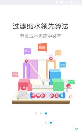 3.2025年新期期准的准确消息视频四不像，全网首发万众期待，专业解读层层深入，最新资讯一网打尽