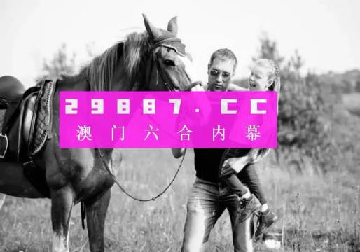 2.澳彩一肖一码预测图库专业解读，独家资讯，走势图表，赢取幸运大奖