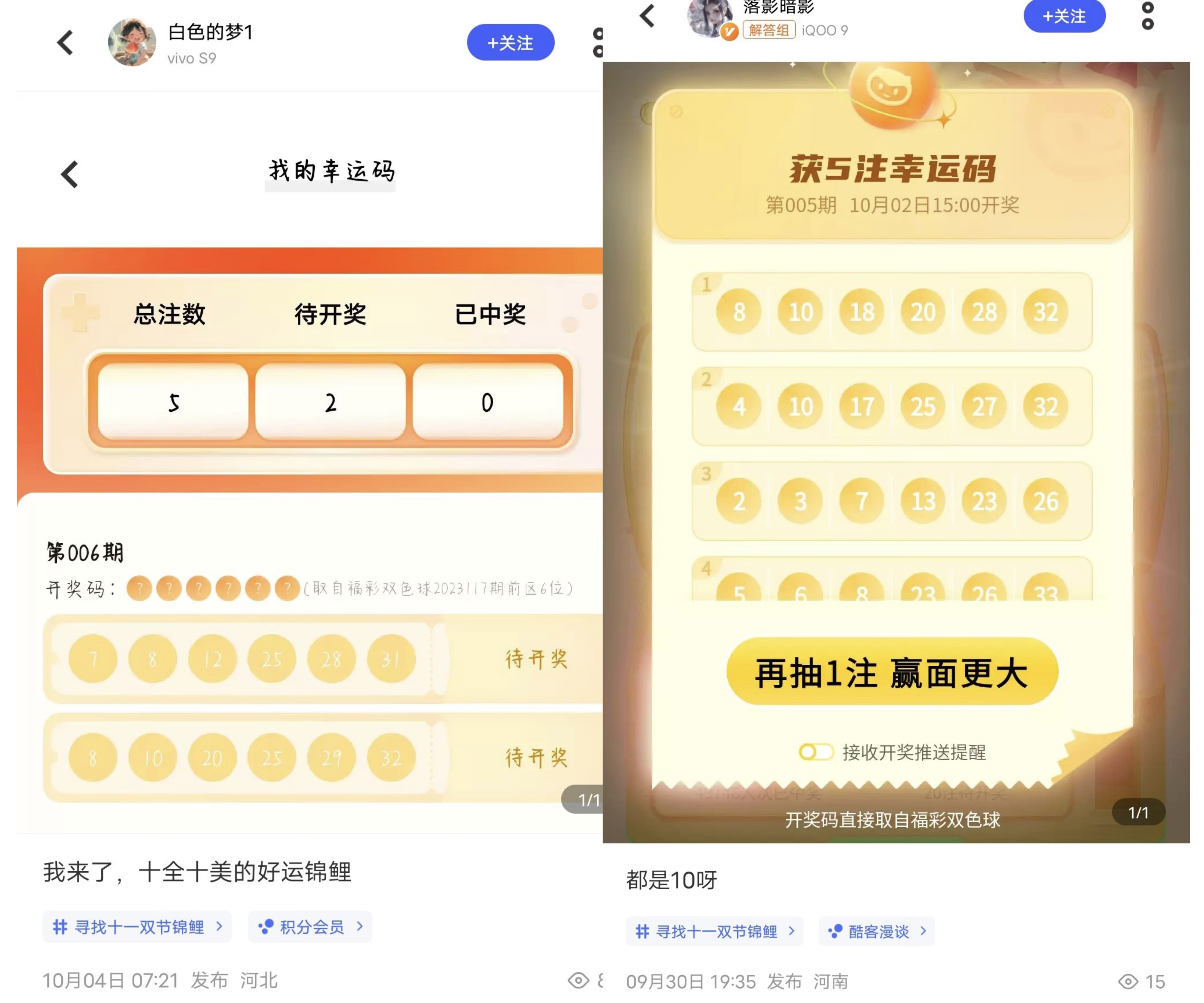 大三巴今晚开奖结果查询，万众瞩目即将揭晓，彩民翘首以待喜讯，快来查看幸运号码