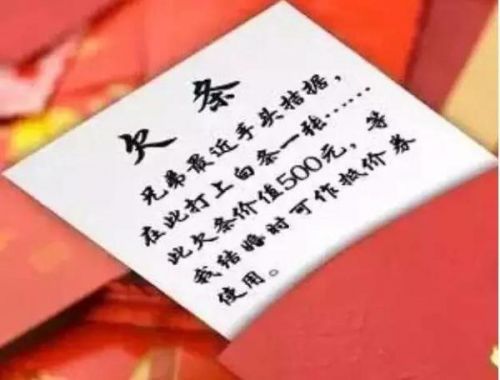 欠条十年不催不要过期失效，债权主张需及时，法律时效莫忽视，权益保障要牢记