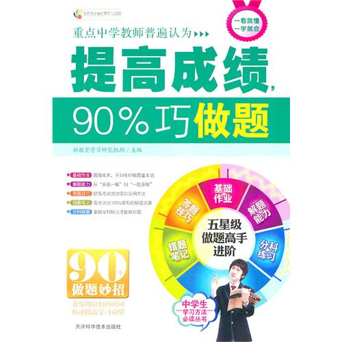 大三巴一肖一码一特怎么玩才稳赢，掌握技巧是关键，多观察走势规律，最后心态要放平