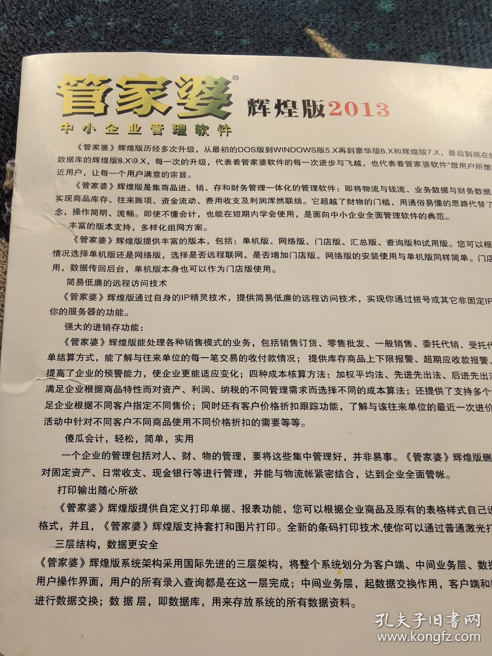 管家婆一肖一码一特今期预测资料，精准分析生肖走势，权威解读特码玄机，助您把握本期财富机遇