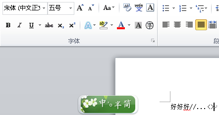 4.全中文无符号（含数字已转为汉字）
