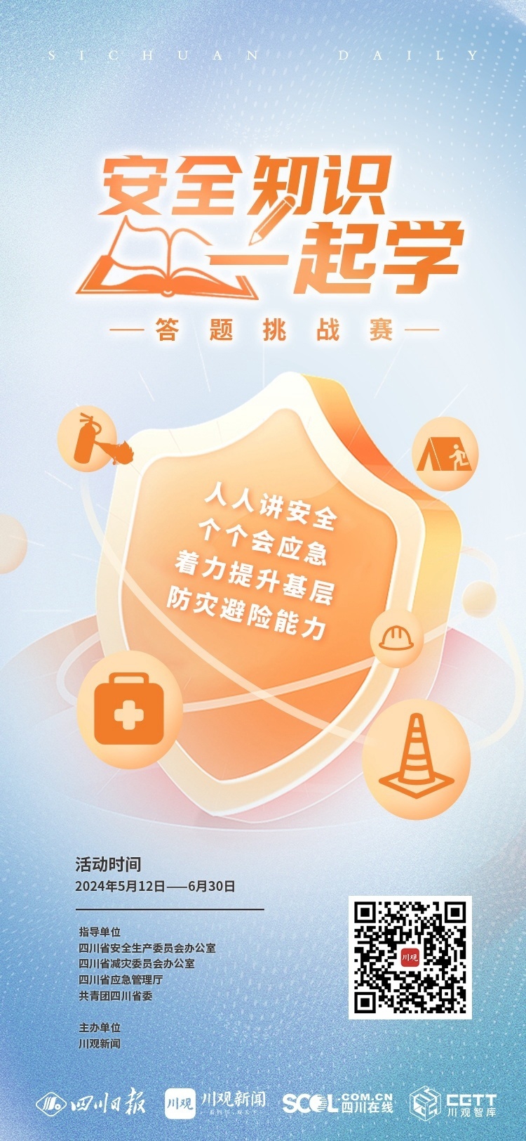 2025芳草地正版免费资料论坛，海量资源每日更新，专业团队严格审核，畅享安全免费知识盛宴