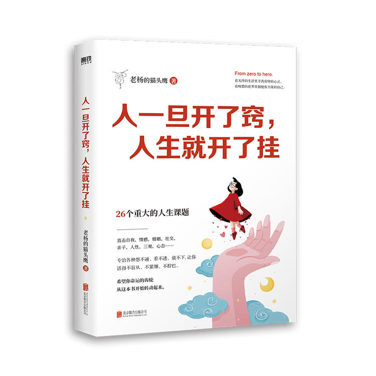 "77778888，财富密码在此，幸运数字加持，人生从此开挂"