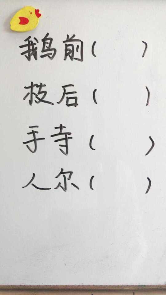 （共34字，用3个逗号分成4个语义连贯的短句，数字组合前置，全中文无序号）
