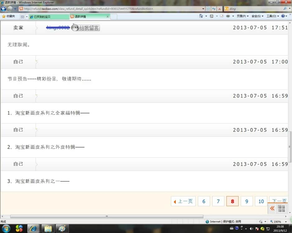 独家提供论坛的网址，汇聚海量优质资源，畅享专业交流平台，助您快速获取核心信息