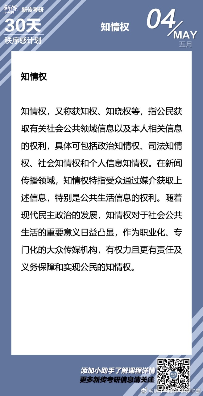香港资料免费长期公开吗，涉及众多民生信息，关乎公众知情权益，数据透明化进程值得持续关注