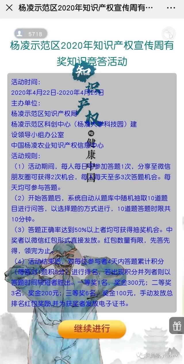 今晚一背中，夜色渐浓时分，书页轻翻声响，知识悄然入心