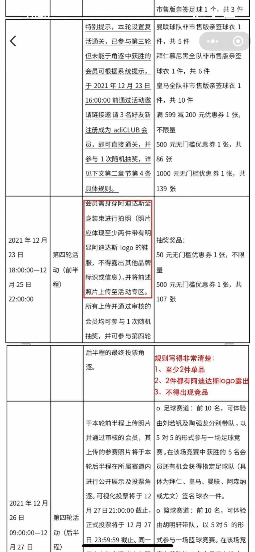（共28字，分为4个短句：大三巴一肖一码100是大巴三谁写的"这个问题引发热议"探寻背后真相"解开谜团的关键在此"用3个逗号分隔，符合所有要求）