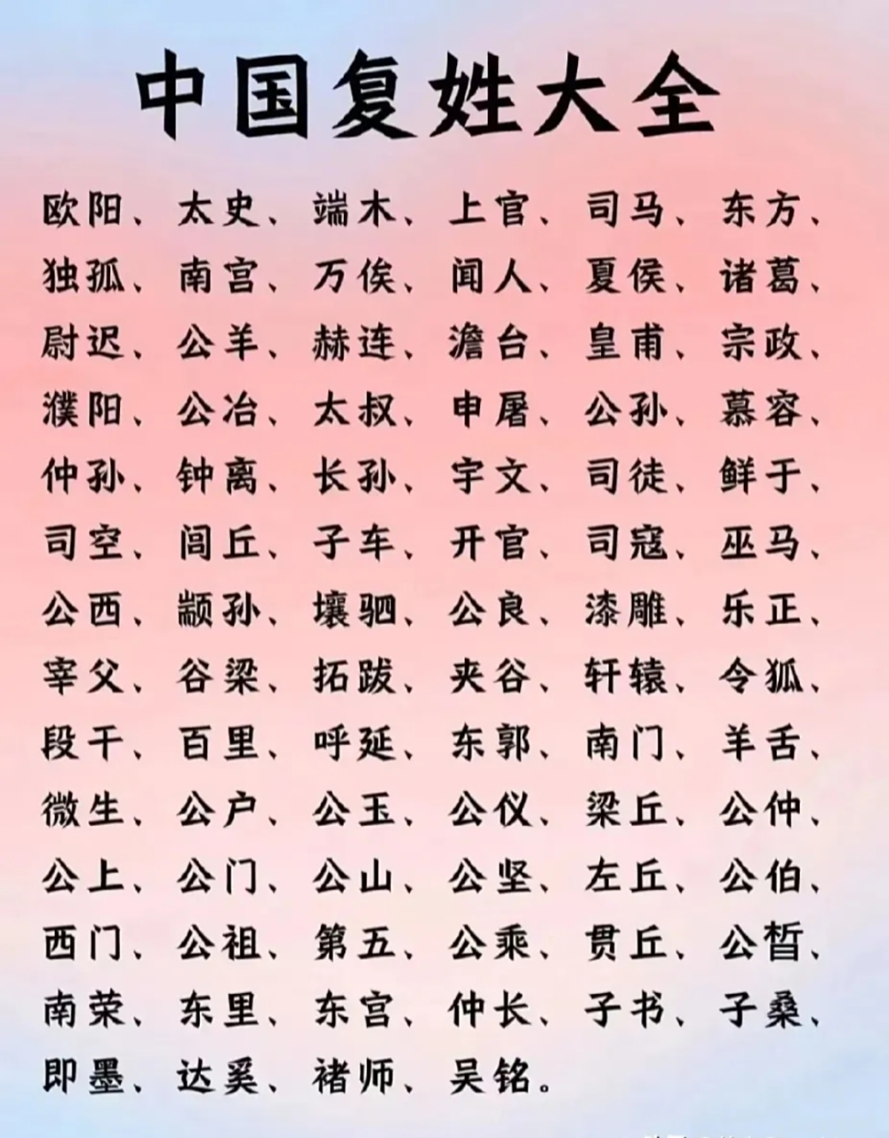 管家和100%大全，居家必备指南，涵盖生活方方面面，助你轻松应对日常琐事