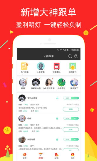 免费资料-天下彩大全，精选全球彩票资讯，每日更新开奖结果，助您轻松掌握投注技巧