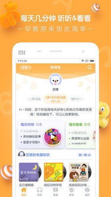 新门内部资料免费提供下载安装最新，海量资源一键获取，专业团队精心整理，每日更新实时推送
